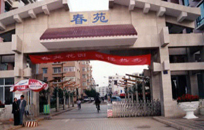 gatetomyarea