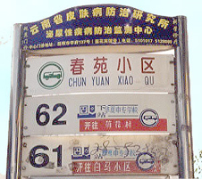 mybusstop