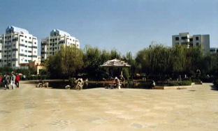 park
