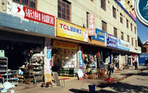 stores